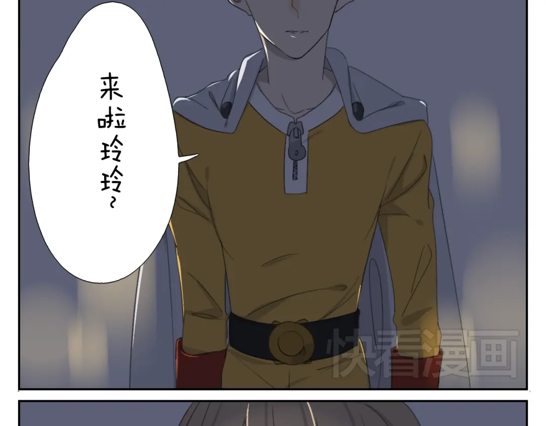 变装兄妹 第58话 喜欢的话就要快点说出口 第2页