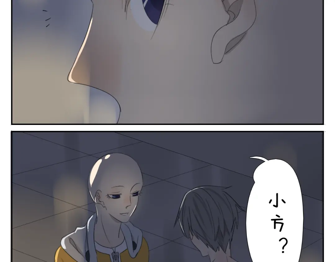 变装兄妹 第58话 喜欢的话就要快点说出口 第19页