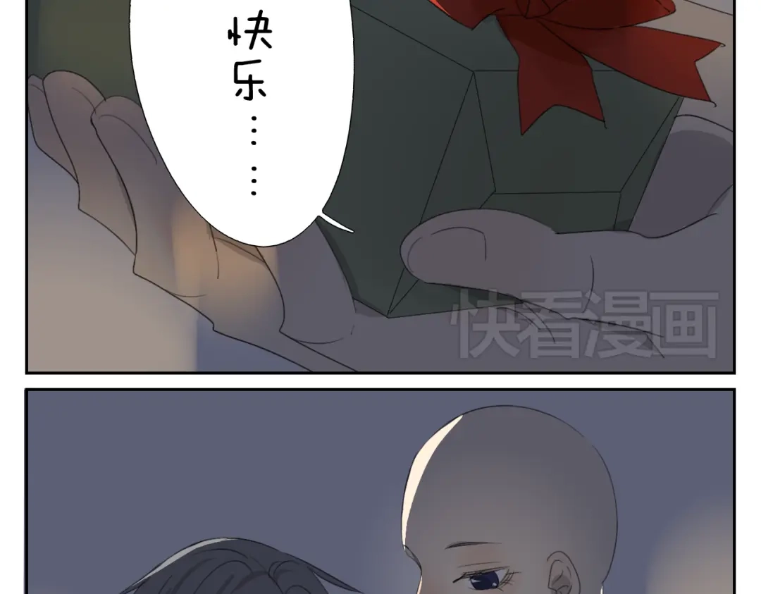 变装兄妹 第58话 喜欢的话就要快点说出口 第23页