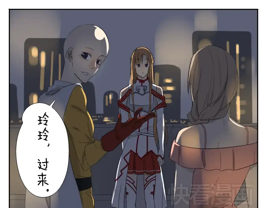 变装兄妹 第59话 眼前的她，是我的女人 第1页