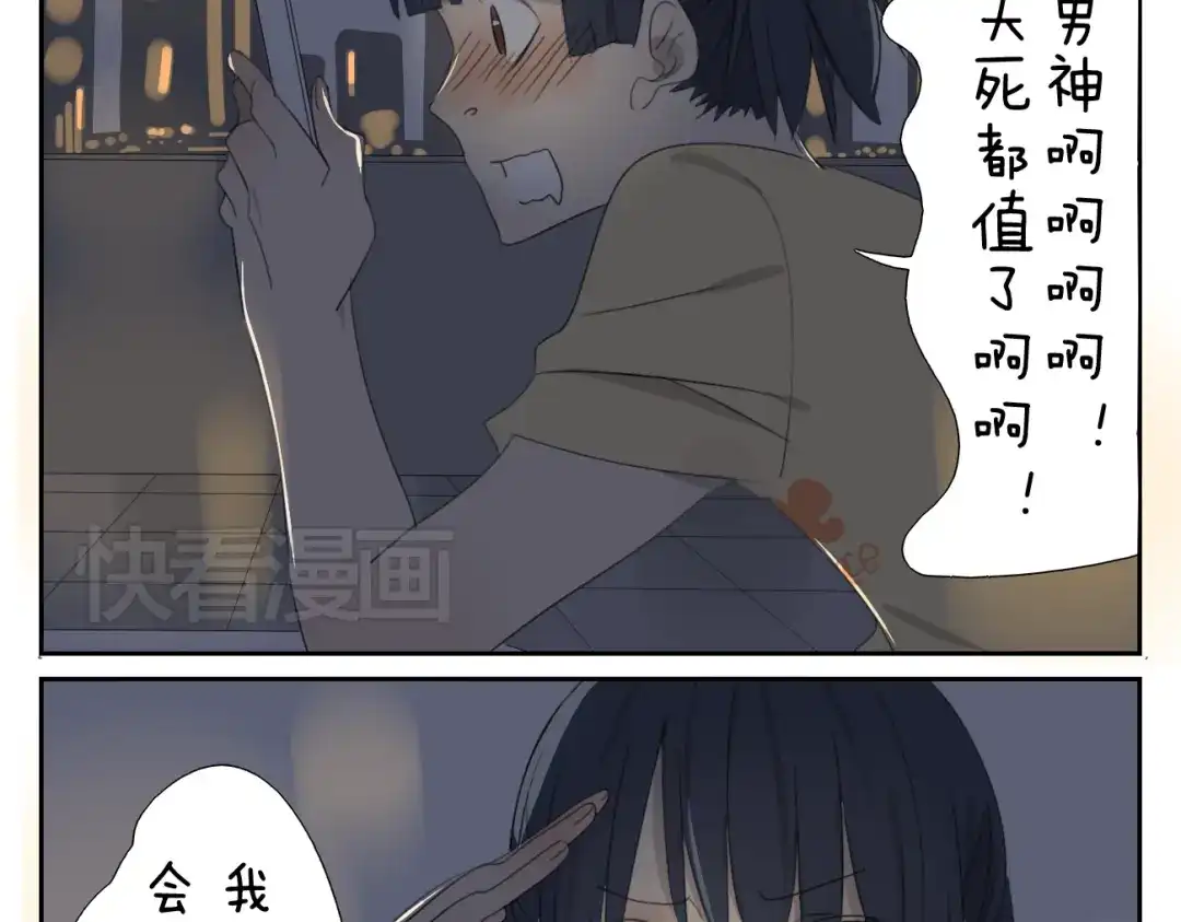 变装兄妹 第59话 眼前的她，是我的女人 第22页