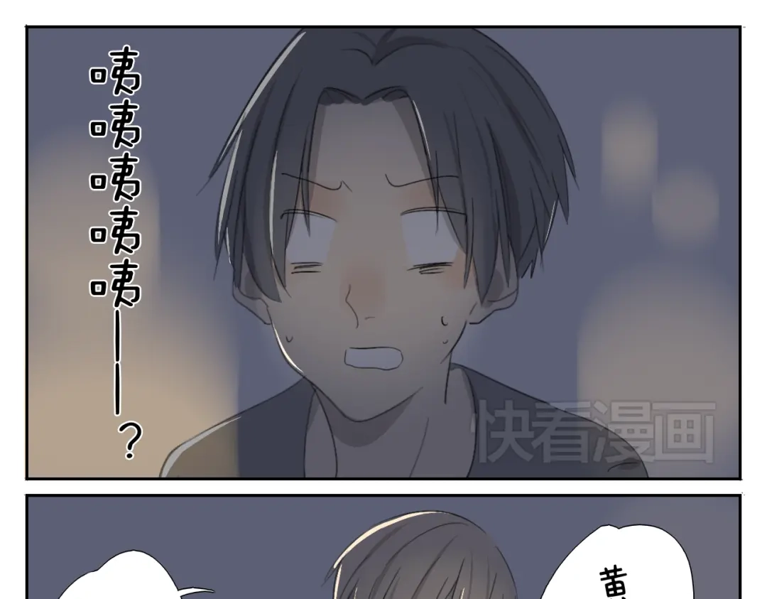 变装兄妹 第59话 眼前的她，是我的女人 第11页