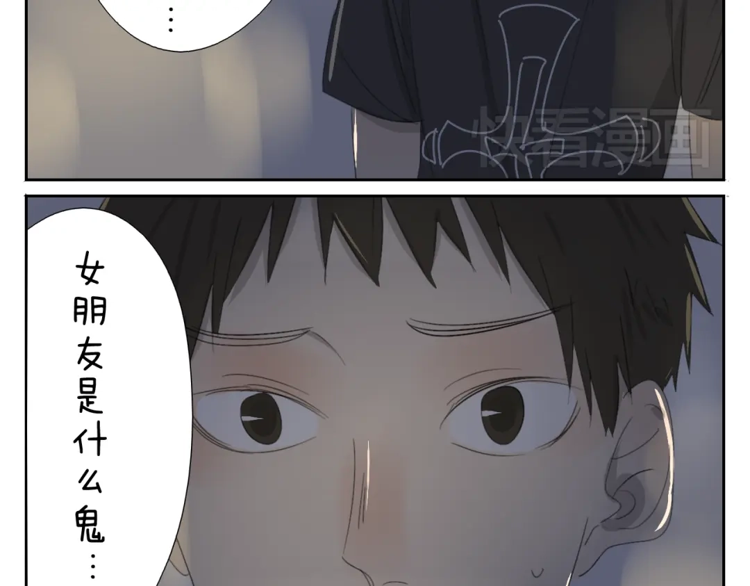 变装兄妹 第59话 眼前的她，是我的女人 第7页