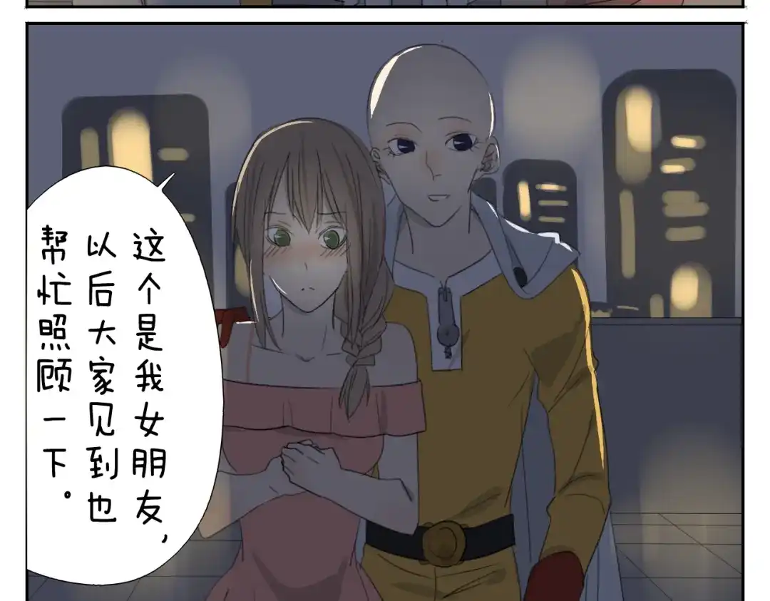 变装兄妹 第59话 眼前的她，是我的女人 第2页