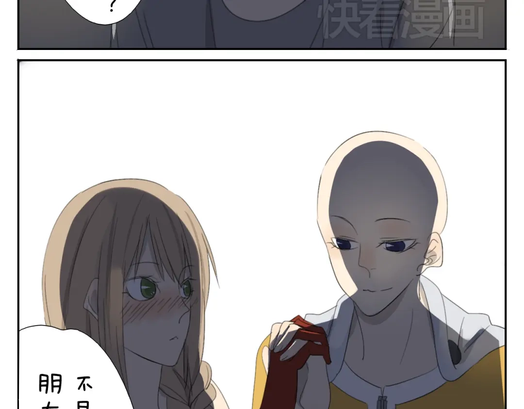 变装兄妹 第59话 眼前的她，是我的女人 第9页
