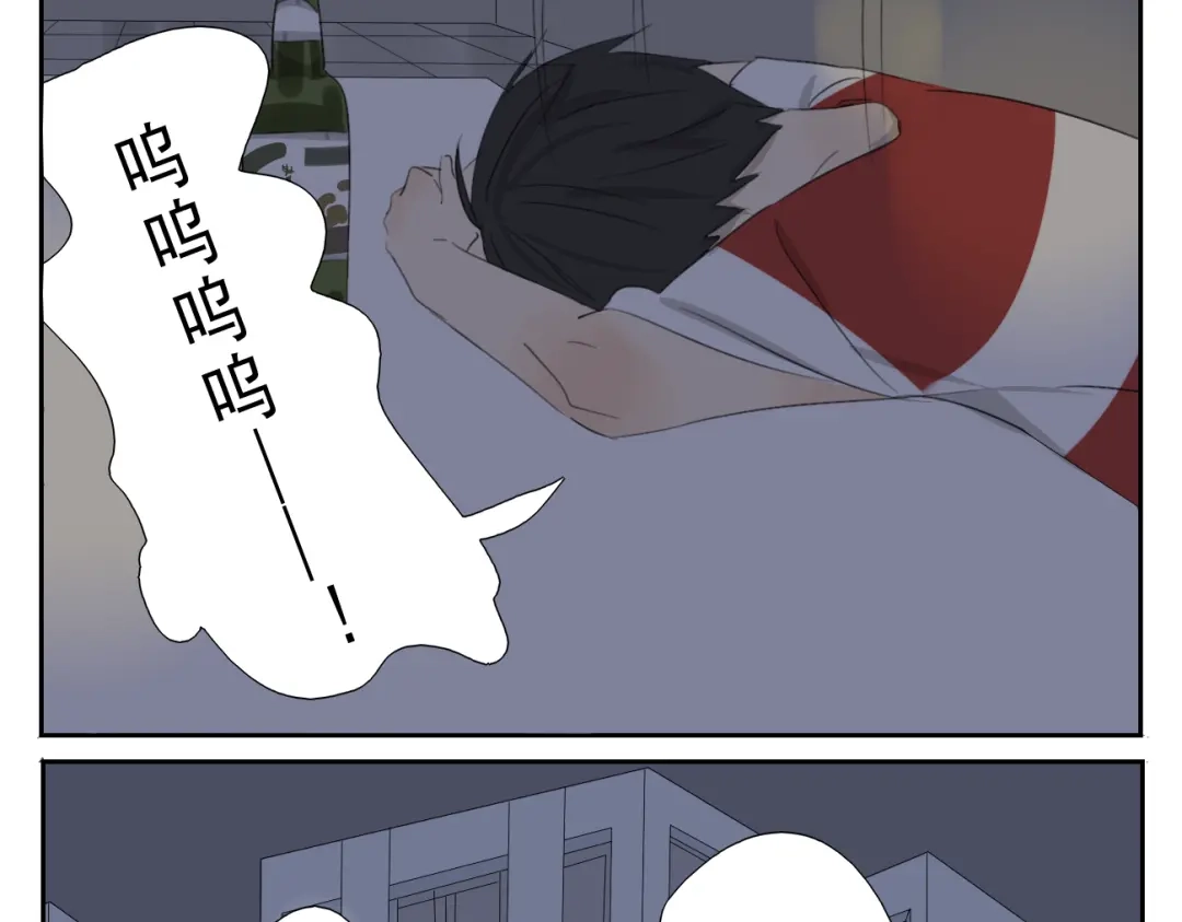 变装兄妹 第60话 以后一直在一起 第29页