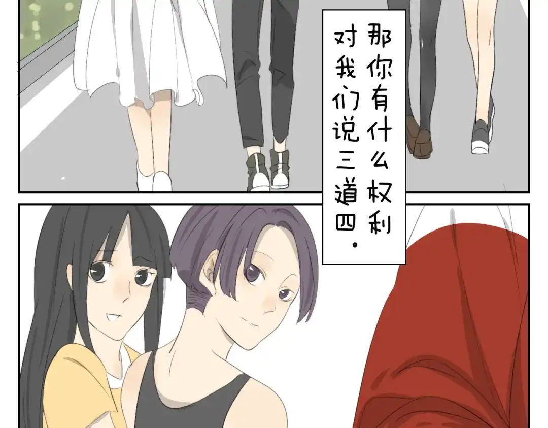 变装兄妹 完结篇.奕佐奕佑一直在这里。 第22页