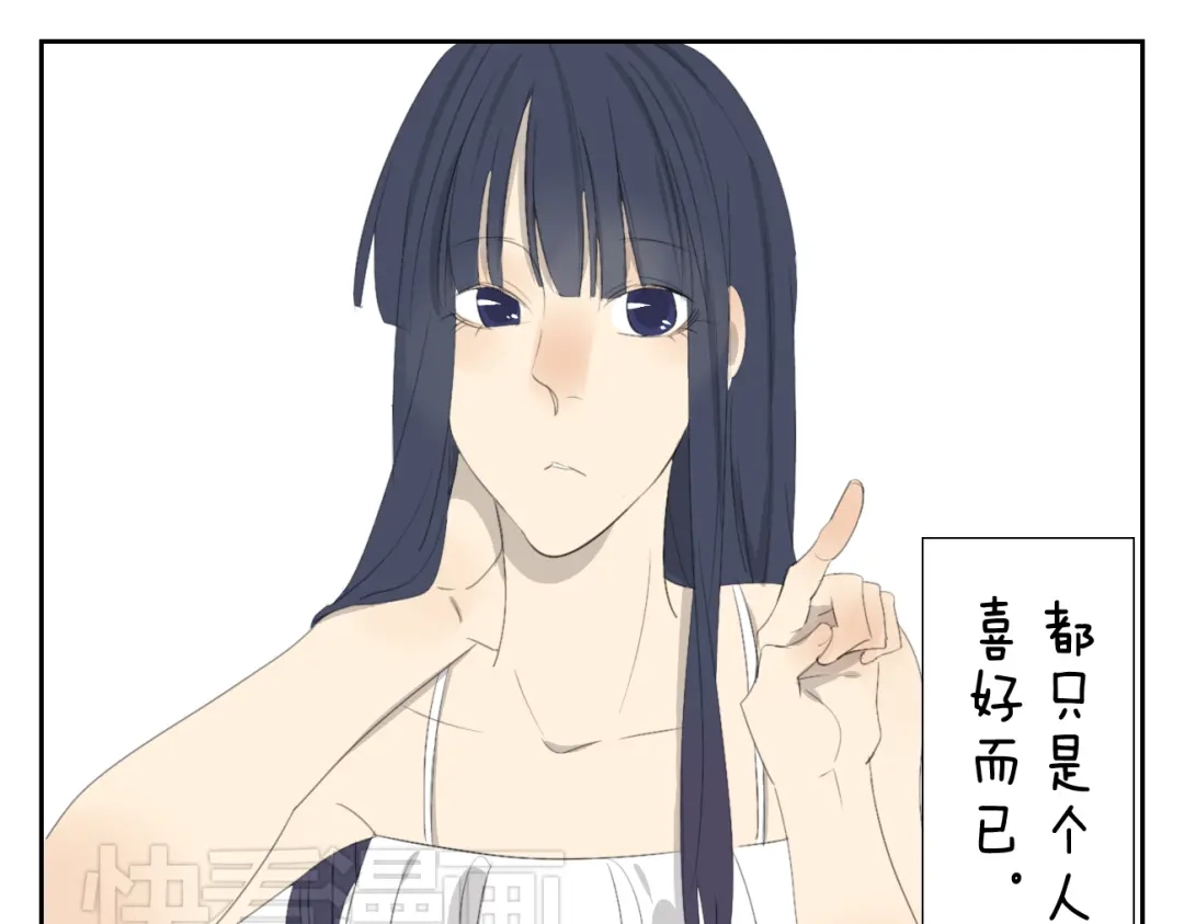 变装兄妹 完结篇.奕佐奕佑一直在这里。 第11页