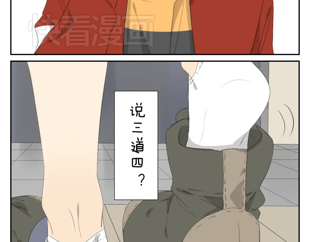 变装兄妹 完结篇.奕佐奕佑一直在这里。 第16页