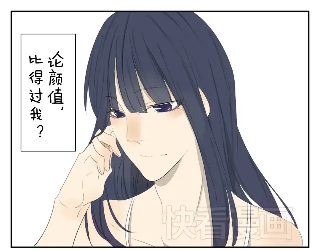 变装兄妹 完结篇.奕佐奕佑一直在这里。 第18页