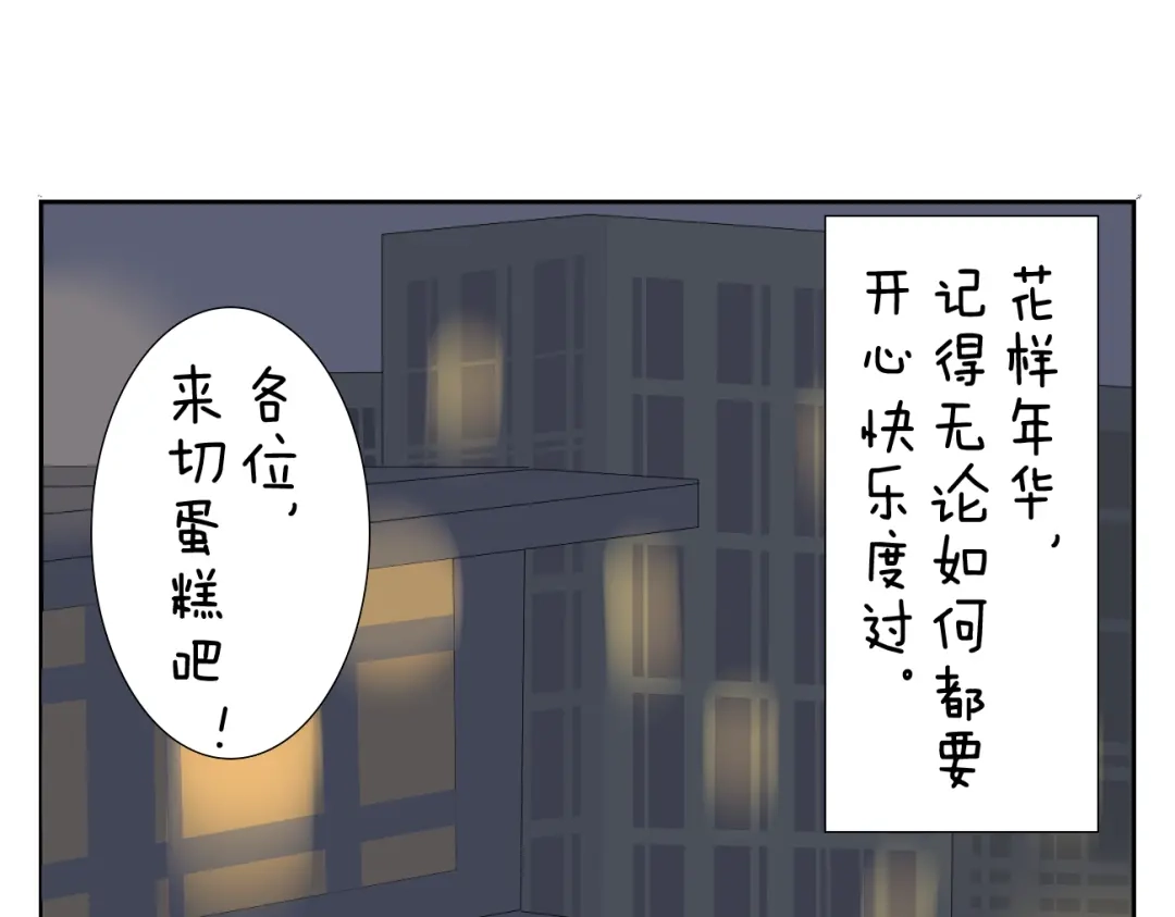 变装兄妹 完结篇.奕佐奕佑一直在这里。 第1页
