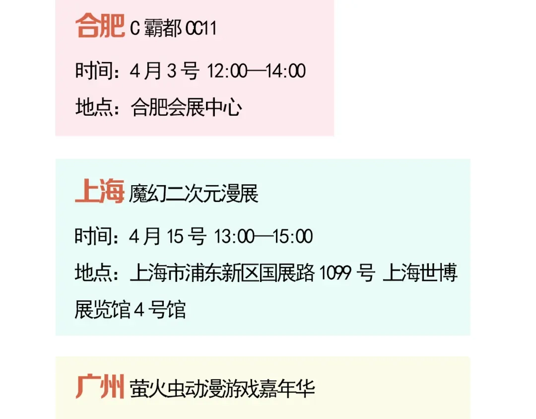 变装兄妹 人家是一篇番外呢 第24页