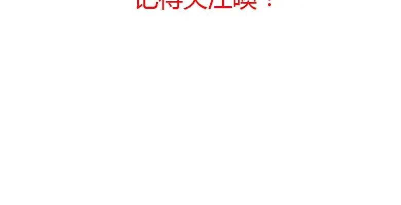变装兄妹 人家是一篇番外呢 第22页