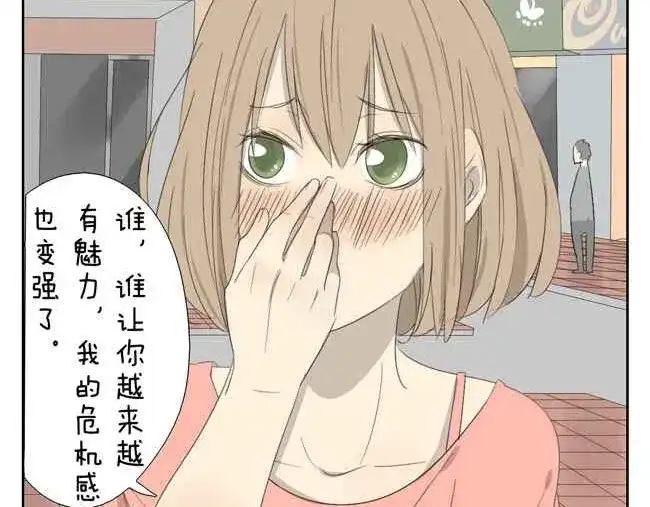 变装兄妹 人家是一篇番外呢 第12页