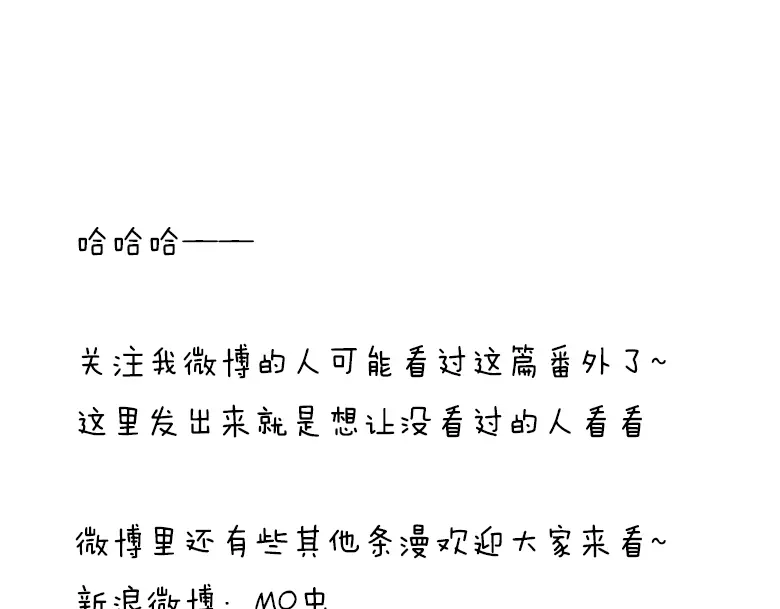 变装兄妹 人家是一篇番外呢 第18页