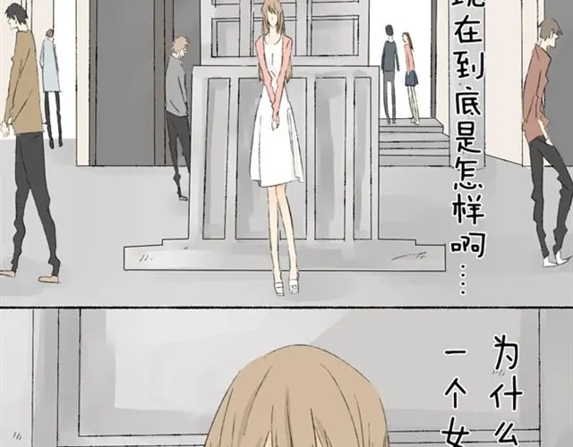 变装兄妹 第8话 和女生约会 第26页