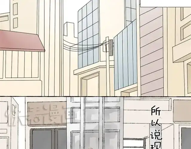 变装兄妹 第8话 和女生约会 第25页