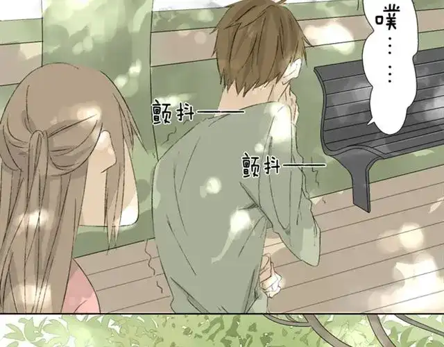 变装兄妹 第9话 可以牵手吗？ 第2页