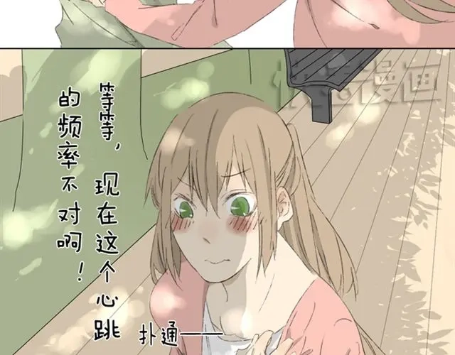 变装兄妹 第9话 可以牵手吗？ 第19页