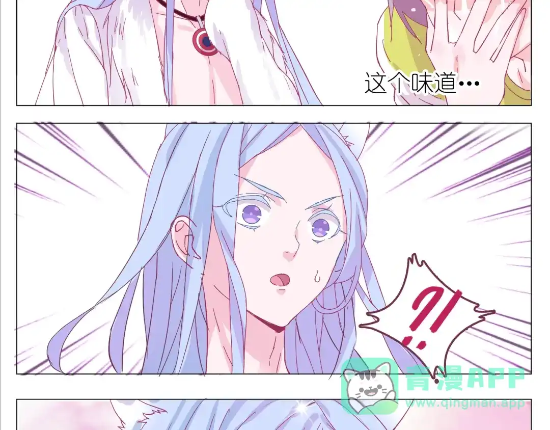 《别闹！我想静静……》第1话 单身女汉子的美男室友 第51页