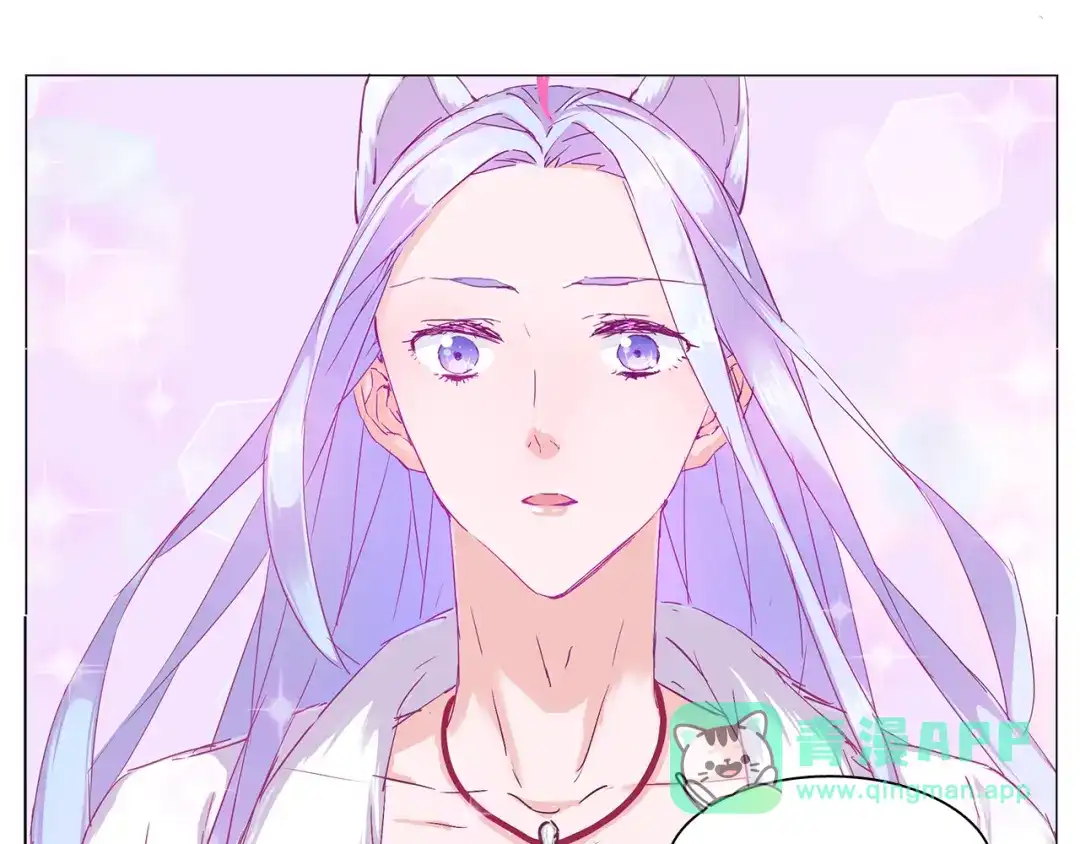 《别闹！我想静静……》第11话 赶走魔王，保护公举！ 第16页