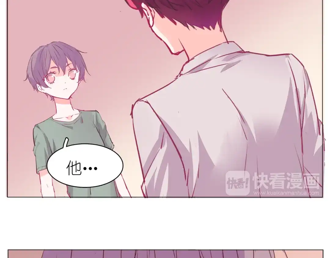 《别闹！我想静静……》第11话 赶走魔王，保护公举！ 第35页