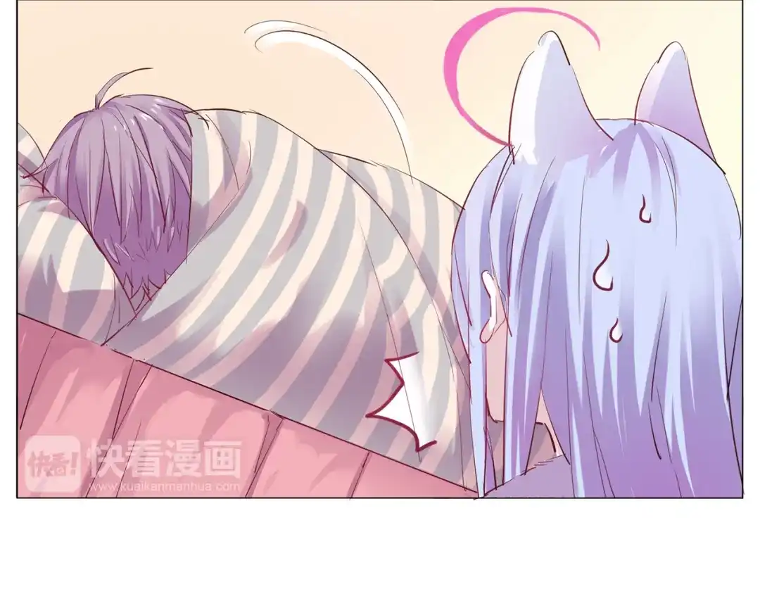 《别闹！我想静静……》第12话 初恋 第10页