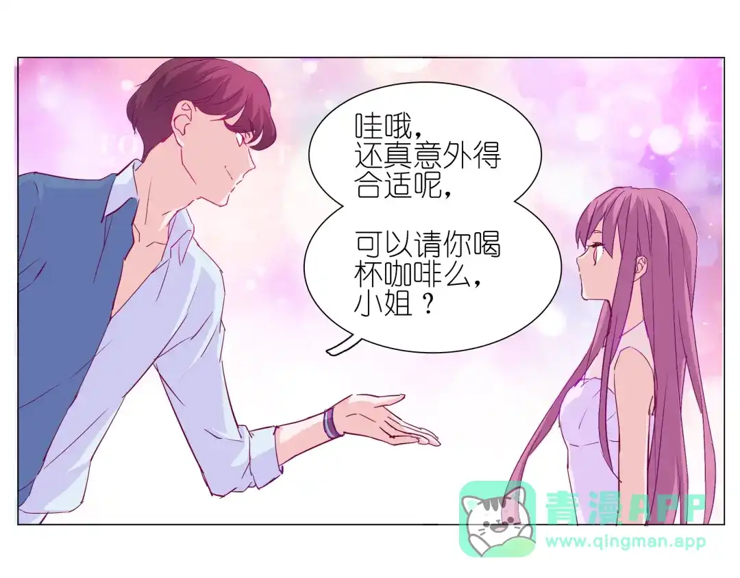 《别闹！我想静静……》第13话 闹闹被关进厕所 第36页