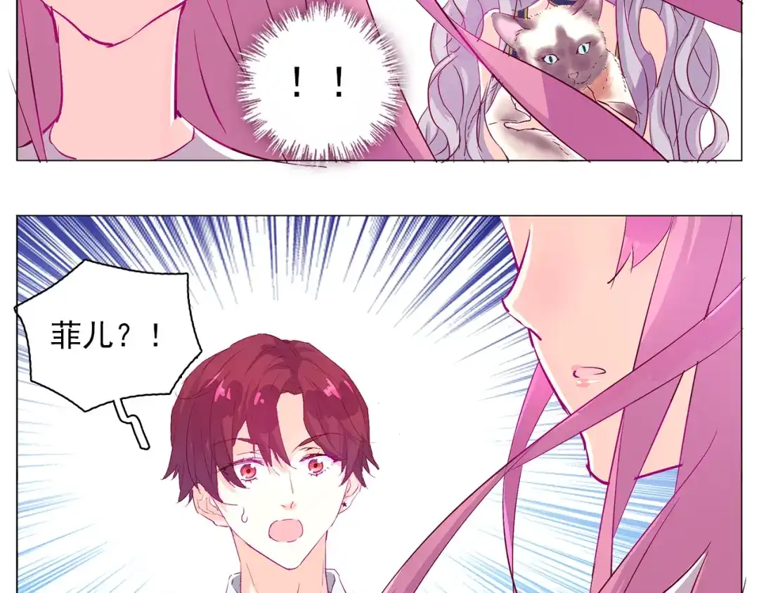 《别闹！我想静静……》第13话 闹闹被关进厕所 第40页