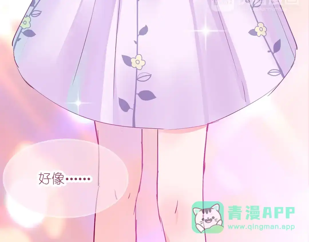 《别闹！我想静静……》第13话 闹闹被关进厕所 第31页