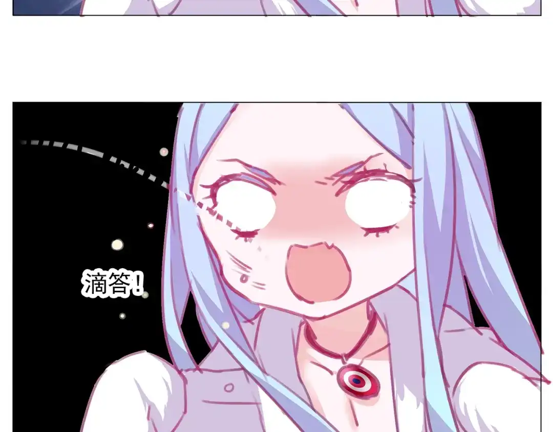 《别闹！我想静静……》番外 争宠 第14页