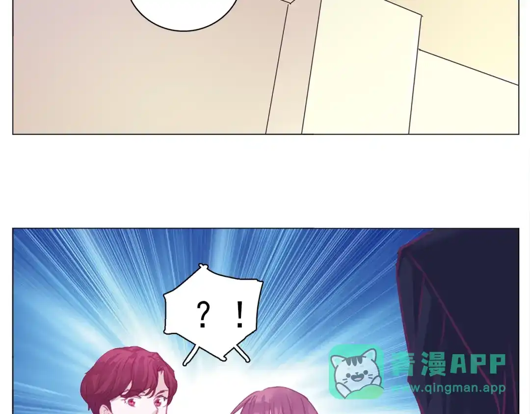 《别闹！我想静静……》第14话 真假未婚妻 第31页