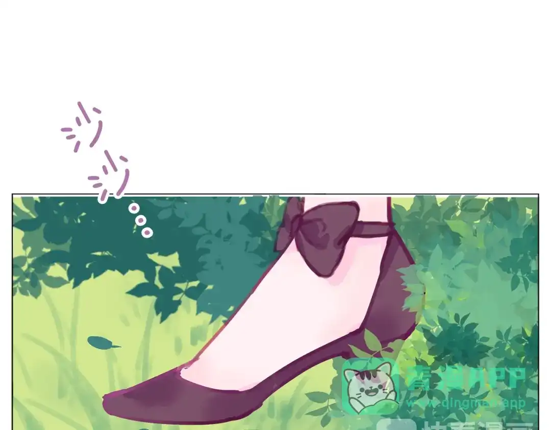 《别闹！我想静静……》第15话 他的未婚妻，不是坏人 第41页