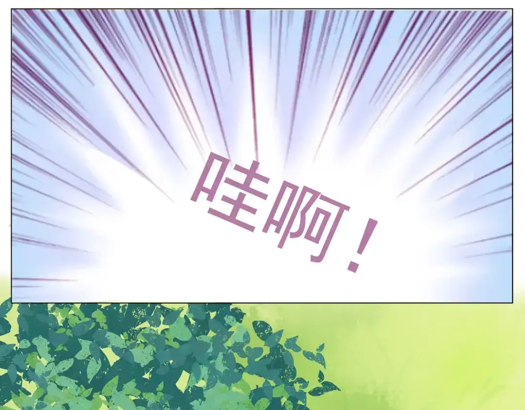 《别闹！我想静静……》第16话 是谁把他送到我身边的呢？ 第9页
