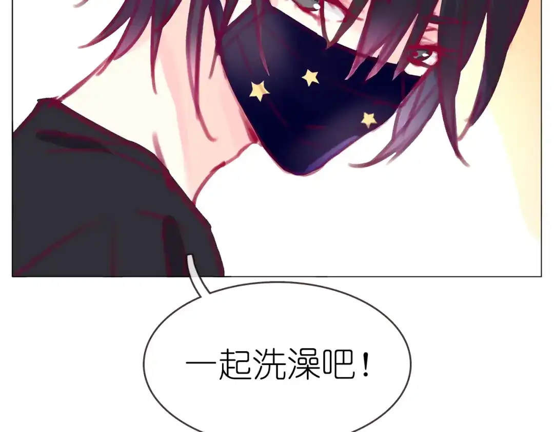 《别闹！我想静静……》第16话 是谁把他送到我身边的呢？ 第48页