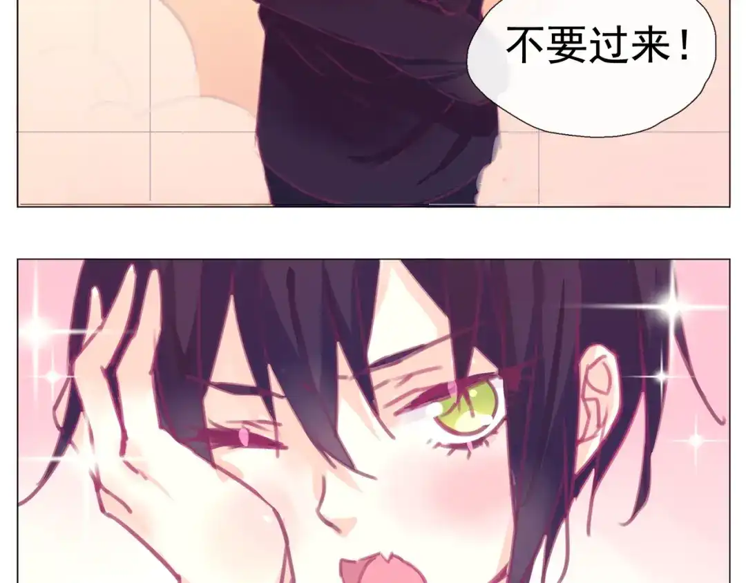 《别闹！我想静静……》第17话 那个说要洗澡的男人是谁？ 第37页