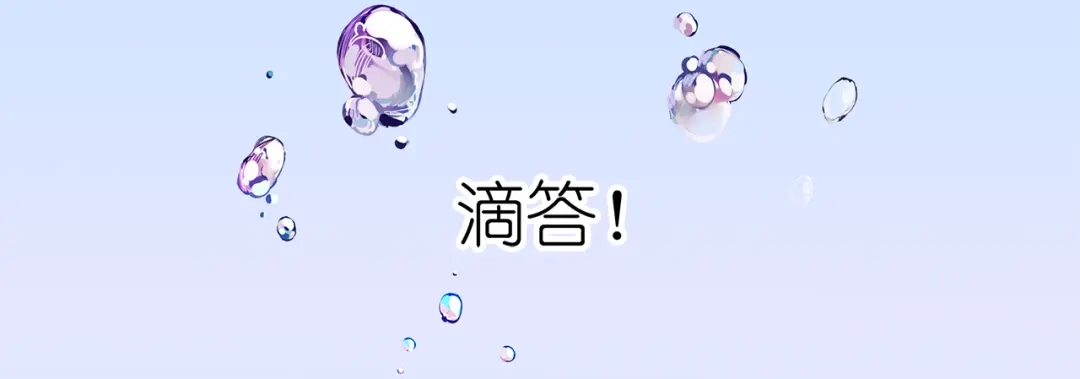 《别闹！我想静静……》第17话 那个说要洗澡的男人是谁？ 第35页