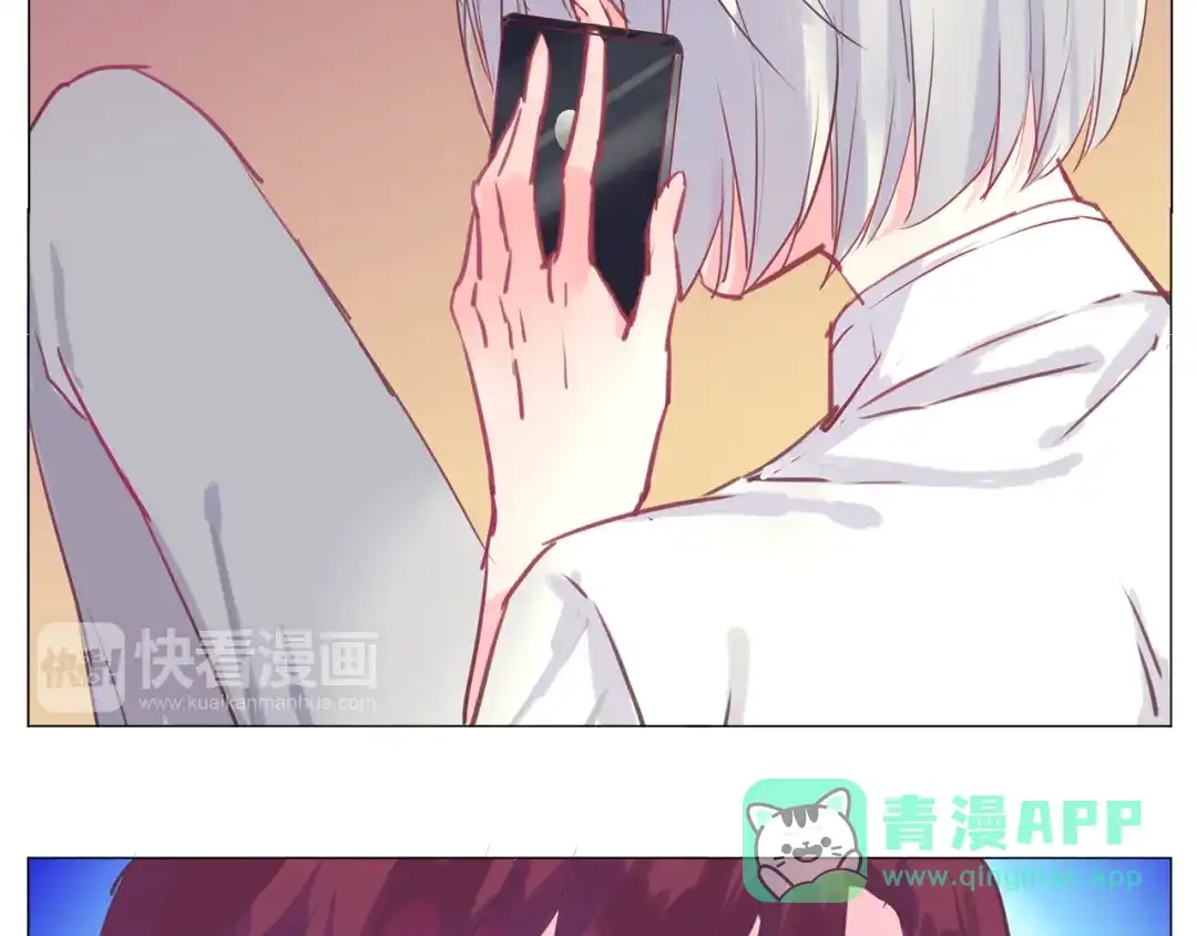 《别闹！我想静静……》第18话 静静曾经的主人？！ 第56页