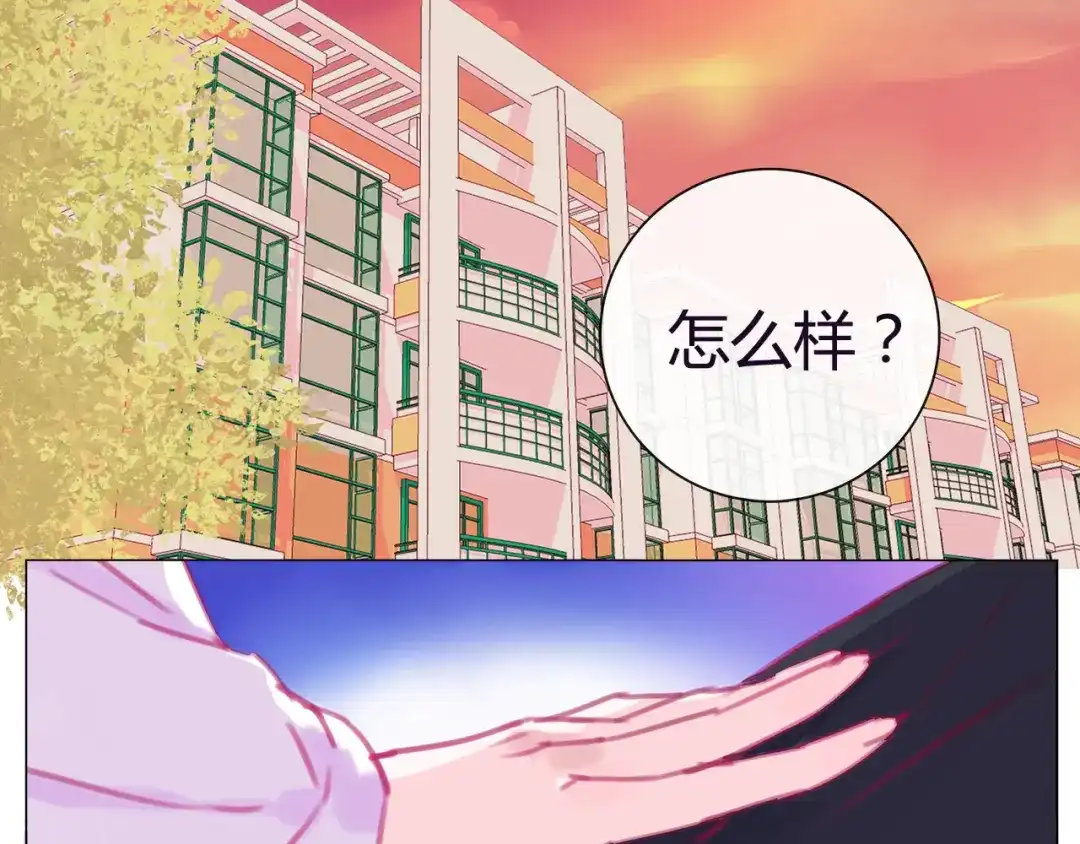 《别闹！我想静静……》第18话 静静曾经的主人？！ 第14页