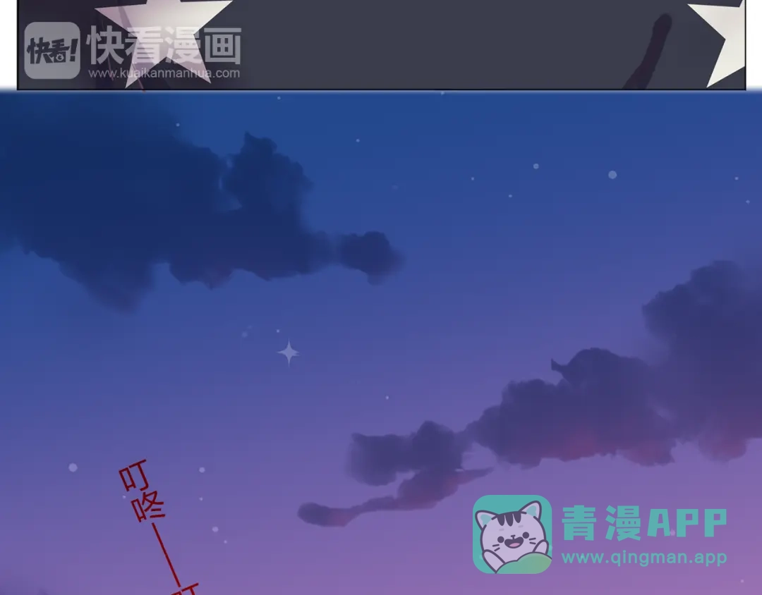 《别闹！我想静静……》第18话 静静曾经的主人？！ 第51页