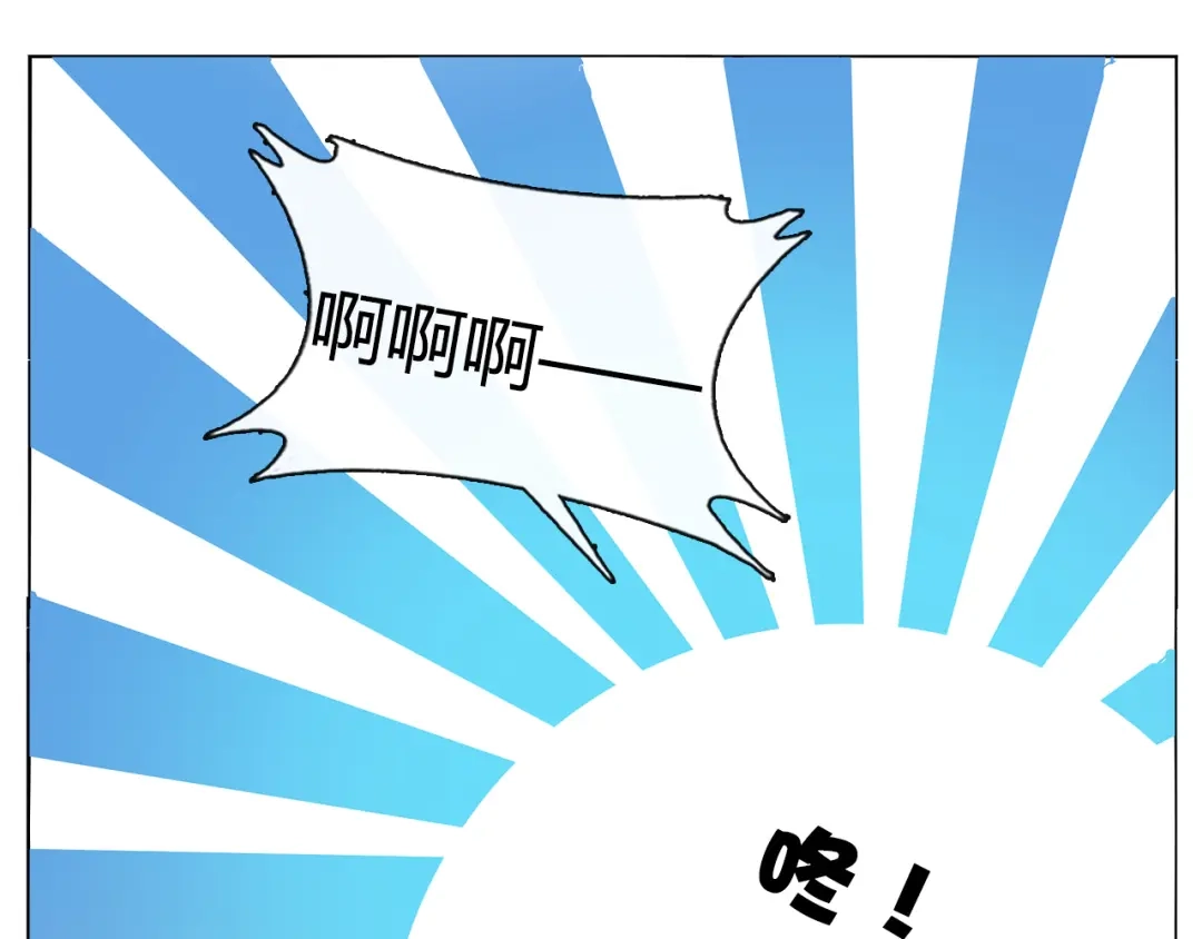《别闹！我想静静……》第18话 静静曾经的主人？！ 第4页