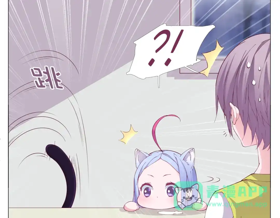 《别闹！我想静静……》第2话 你们昨晚又在干羞耻的事 第26页