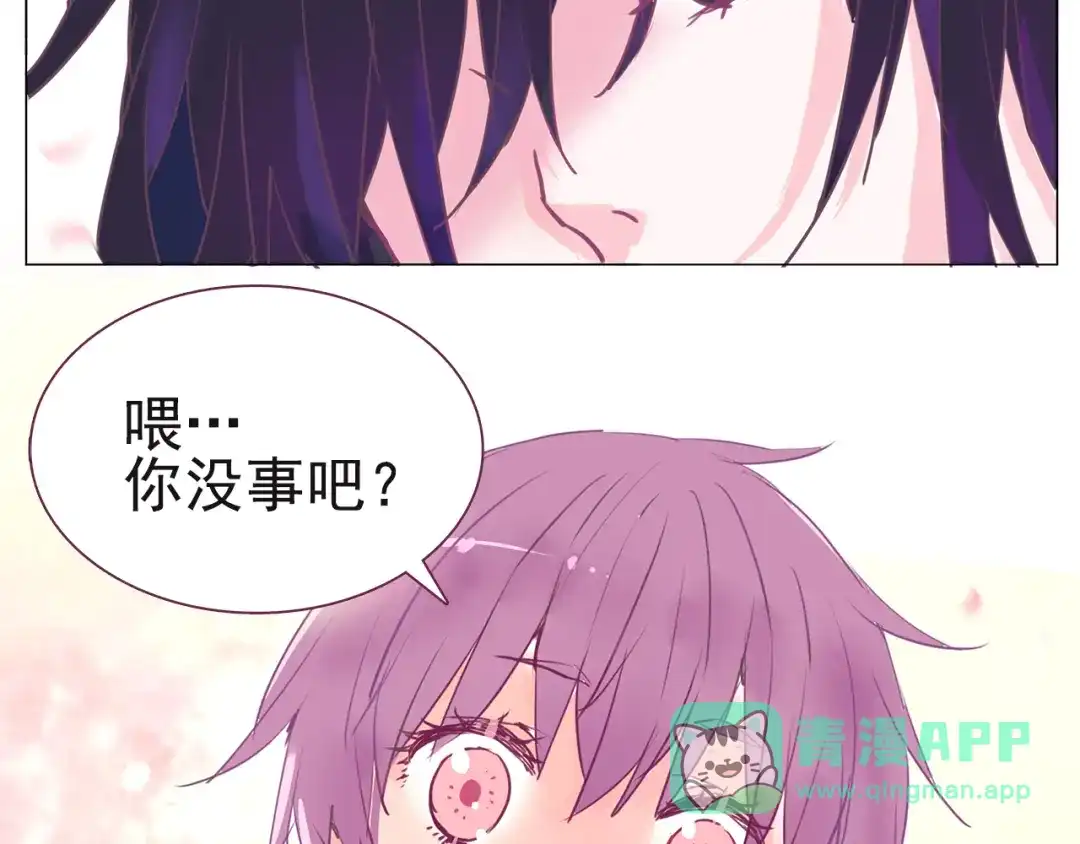 《别闹！我想静静……》第19话 告、告白？！ 第11页