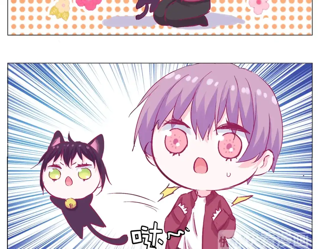 《别闹！我想静静……》第19话 告、告白？！ 第38页