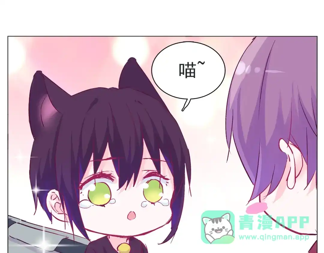 《别闹！我想静静……》第19话 告、告白？！ 第36页