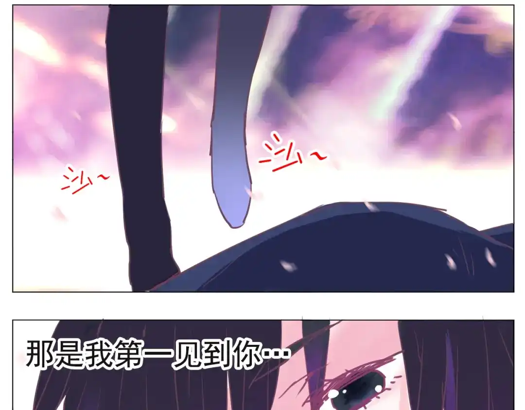 《别闹！我想静静……》第19话 告、告白？！ 第10页