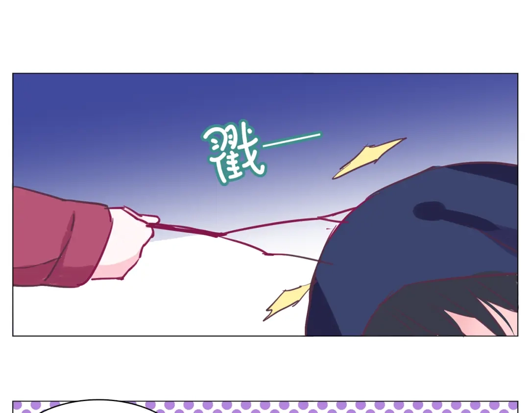 《别闹！我想静静……》第19话 告、告白？！ 第30页