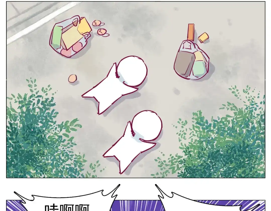 《别闹！我想静静……》第19话 告、告白？！ 第25页
