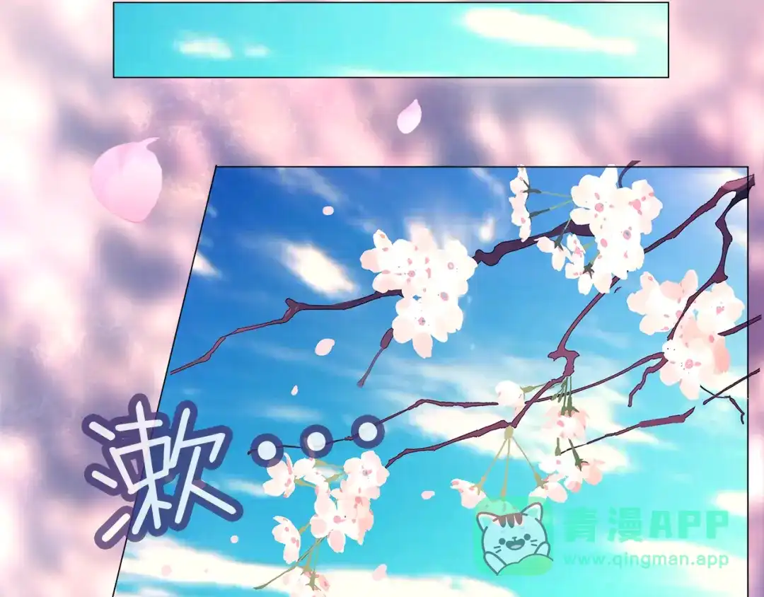 《别闹！我想静静……》第19话 告、告白？！ 第6页