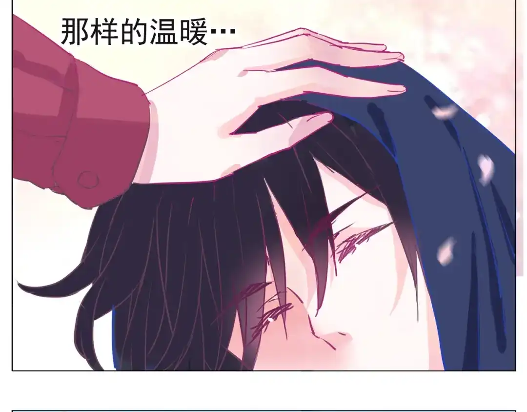 《别闹！我想静静……》第19话 告、告白？！ 第14页